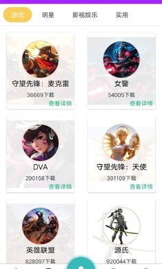 和平变声器