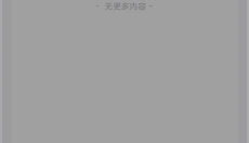 心悦俱乐部安卓版 截图