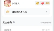 心悦俱乐部安卓版 截图
