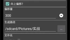 gg修改器最新版 截图