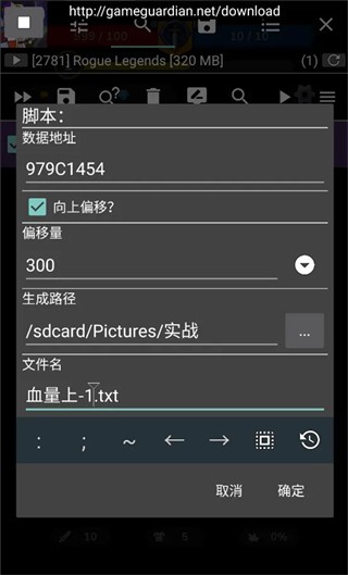 gg修改器最新版