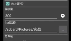 gg修改器最新版 截图