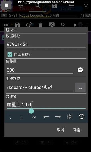 gg修改器最新版