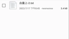 gg修改器最新版 截图
