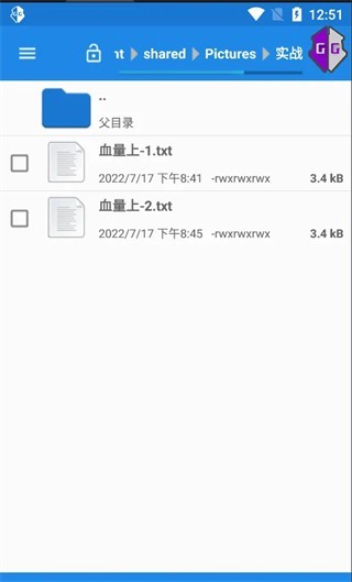 gg修改器最新版