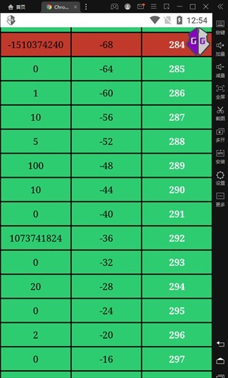 gg修改器最新版