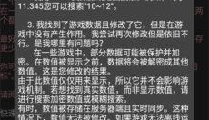 gg修改器最新版 截图