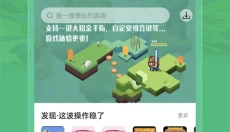 小马模拟器官网 截图