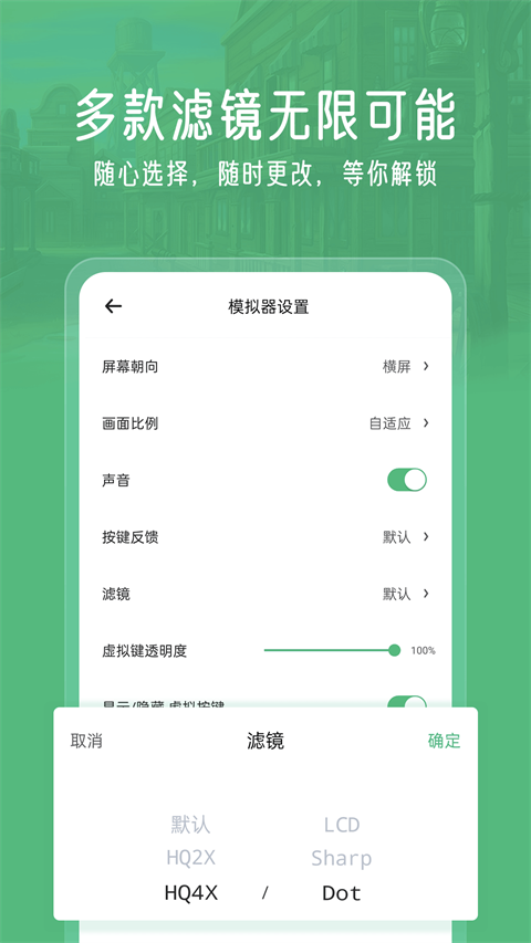 小马模拟器官网