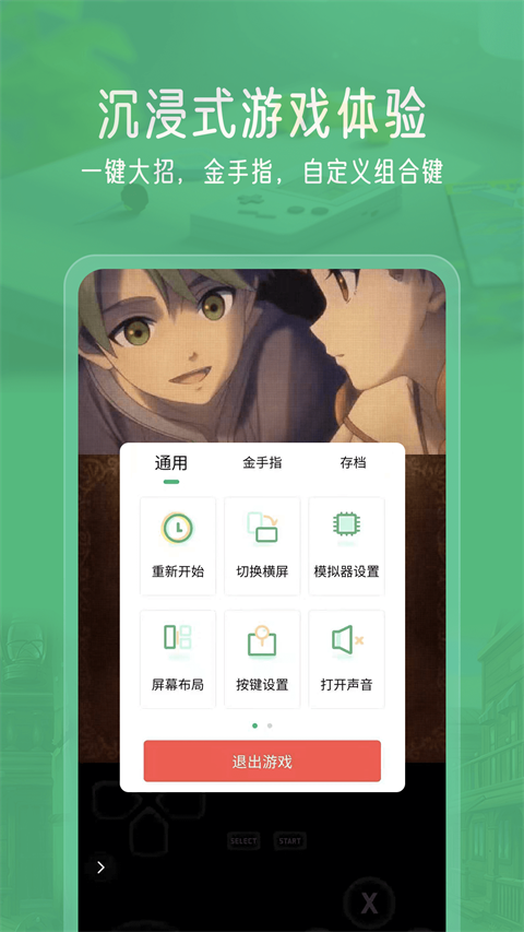 小马模拟器官网