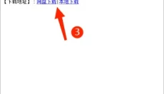 JAR助手app 截图