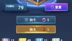 许愿星 截图