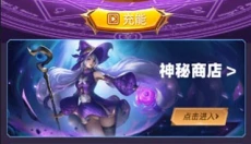 许愿星 截图