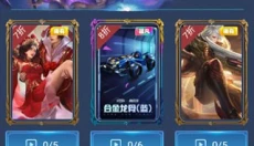 许愿星 截图