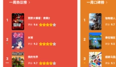 踩蘑菇游戏论坛app 截图