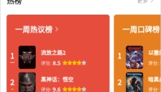 踩蘑菇游戏论坛app 截图