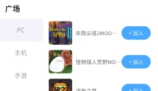 踩蘑菇游戏论坛 截图