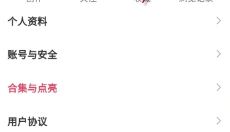 踩蘑菇游戏论坛 截图