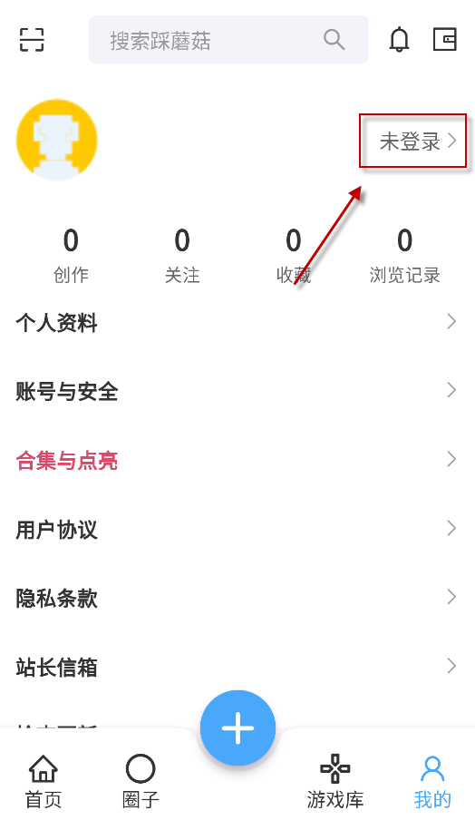 踩蘑菇游戏论坛