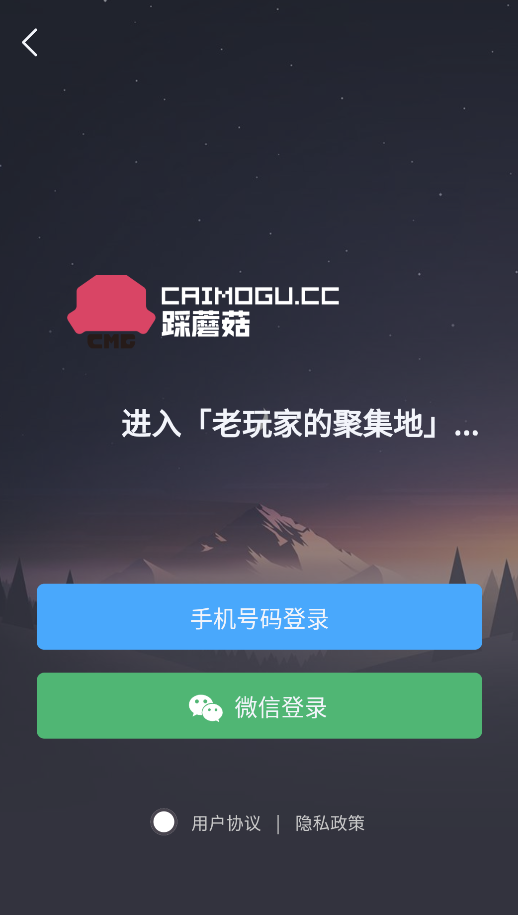 踩蘑菇游戏论坛