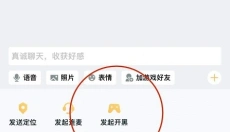 王者营地app 截图