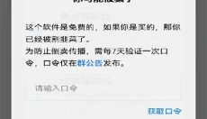 游戏蓝盒手机版 截图