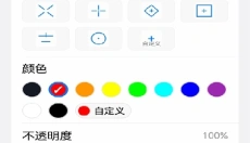 游戏蓝盒手机版 截图