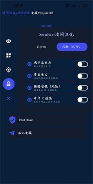xerahax免费版