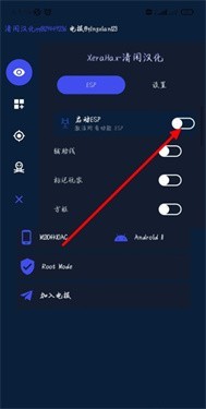 xerahax免费版