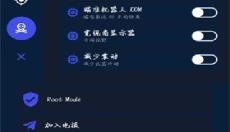 xerahax免费版 截图