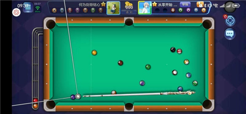 qq桌球辅助瞄准器