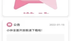 游咔游戏盒子app 截图