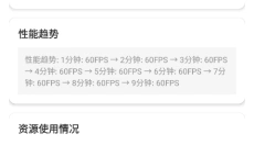 pubgtool手机版 截图