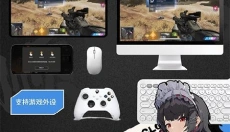 顺网云电脑安卓版 截图