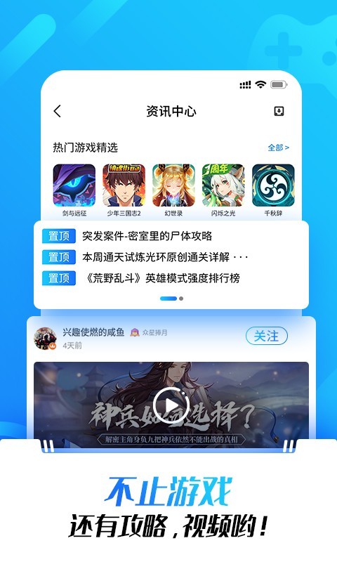 光环助手官网