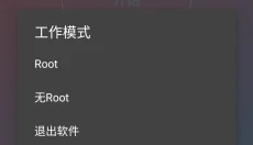 迷猫辅助最新版 截图