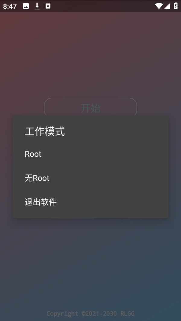 迷猫辅助最新版