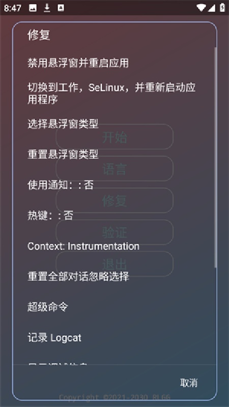 迷猫辅助最新版