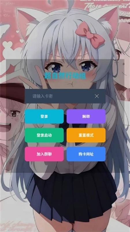 超自然巫铃儿辅助
