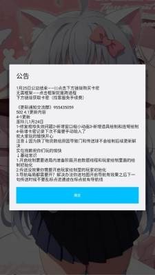 超自然巫铃儿辅助
