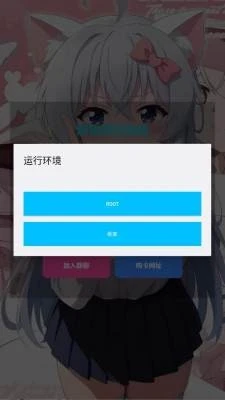 超自然巫铃儿辅助 截图