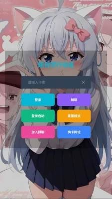 超自然巫铃儿辅助