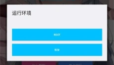 超自然巫铃儿辅助 截图