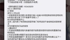 超自然巫铃儿辅助 截图
