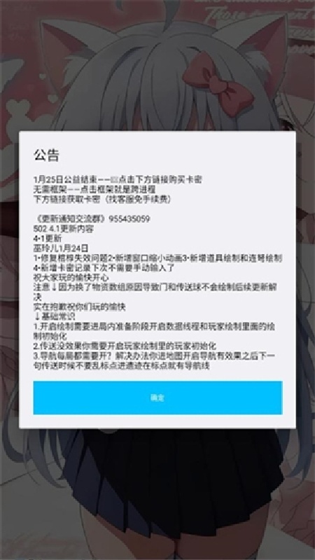 超自然巫铃儿辅助