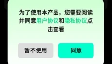 咖啡云游无登录版 截图