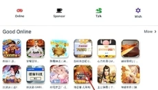 OGM游戏盒子 截图