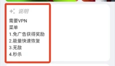 OGM游戏盒子 截图