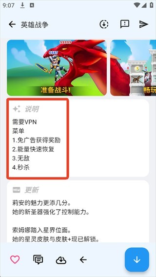 OGM游戏盒子