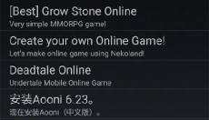 Neko RPGXP 截图